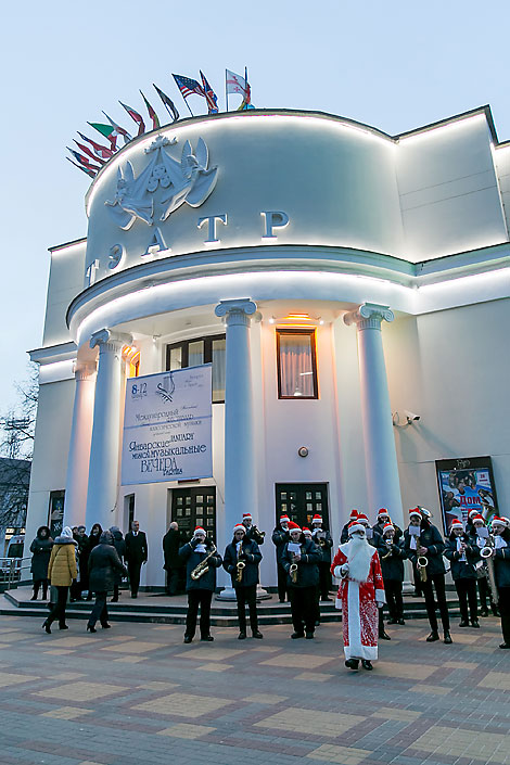 Brest Academic Drama Theater