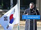 Official opening of PyeongChang Olympic Village on 1 February 2018