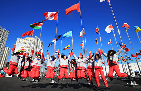 Official opening of PyeongChang Olympic Village on 1 February 2018