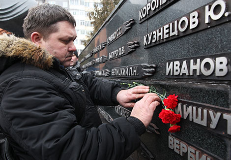 Internationalist Soldiers Remembrance Day in Vitebsk