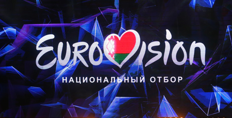 ALEKSEEV will represent Belarus at Eurovision 2018