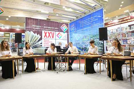 第25届明斯克国际图书展销会开幕式