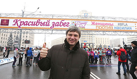 Beauty Run in Minsk