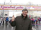 Beauty Run in Minsk