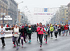 Beauty Run in Minsk