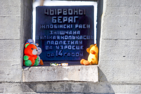 Хатынь… 75 лет со дня трагедии сожжённой деревни, ставшей символом скорби и боли Беларуси