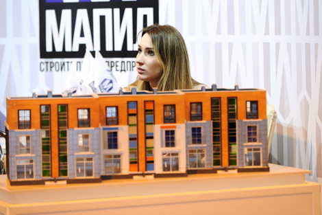 Международная выставка BUDEXPO