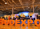 Международная выставка BUDEXPO