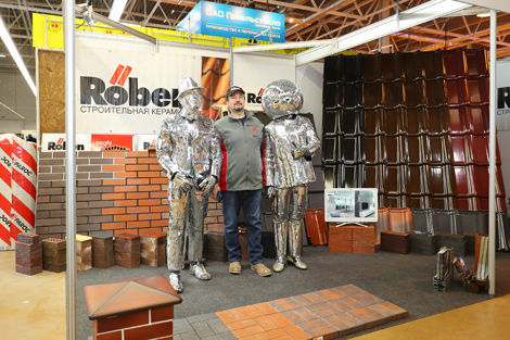 Международная выставка BUDEXPO