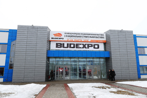 Международная выставка BUDEXPO