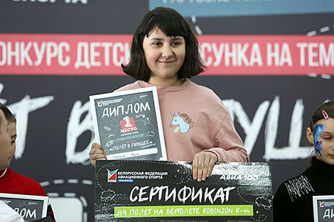 Призёр конкурса в группе 11-14 лет – Арина Морозова (1 место)