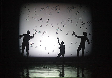 Танцевальный спектакль 