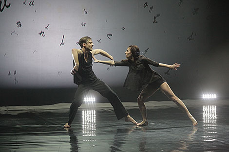 Танцевальный спектакль 