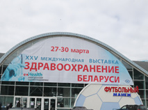 Выставка "Здравоохранение Беларуси": томограф, искусственная кожа и чемоданчики для врачей общей практики