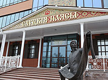 Слуцкія паясы: векавыя традыцыі і сучасныя тэхналогіі