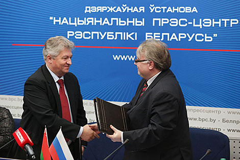 Day of Unity of Peoples of Belarus and Russia
