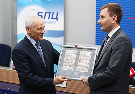 Day of Unity of Peoples of Belarus and Russia
