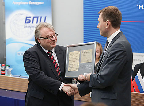 Day of Unity of Peoples of Belarus and Russia
