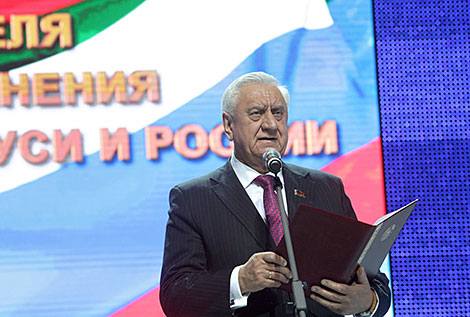 Day of Unity of Peoples of Belarus and Russia
