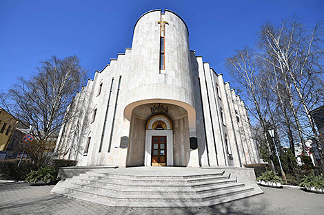 Minsk Eparchial Administration of the Belarusian Orthodox Church