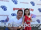 Свята Першамая ў Гомелі