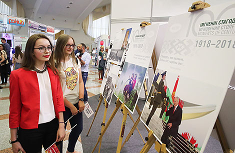 22nd international exhibition Mass Media in Belarus