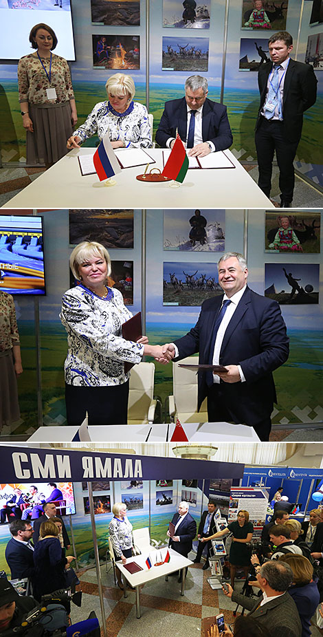 2018 International Expo Mass Media in Belarus