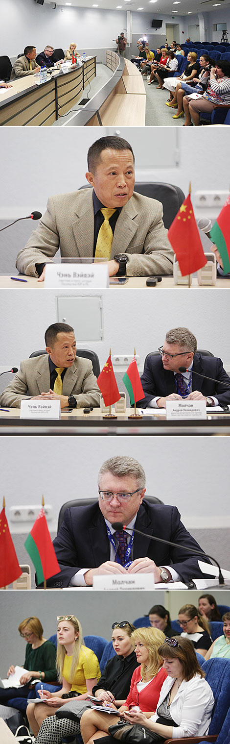 The presentation of the Year of China Tourism in Belarus