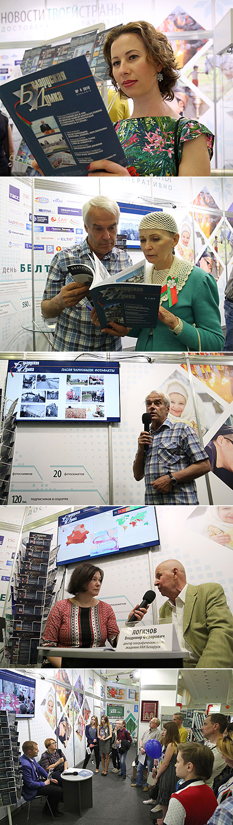 Presentation of the Belaruskaya Dumka magazine at Mass Media expo in Belarus