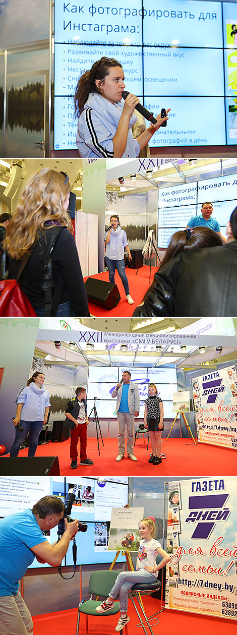 BelTA's photo reporters hold a workshop at expo Mass Media in Belarus 