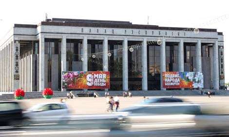 Oktyabrskaya Square