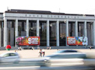 Oktyabrskaya Square
