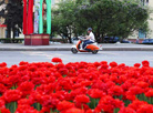 Victory Square