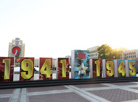 Independence Square