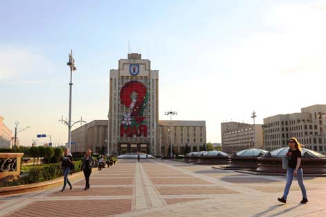 Independence Square
