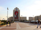 Independence Square