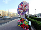 Independence Square