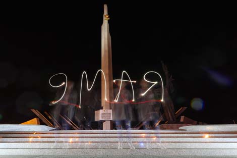 Minsk Hero City Stele