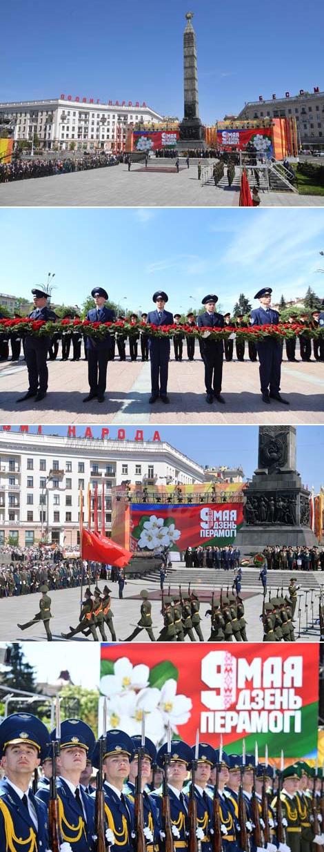 Minsk marks Victory Day