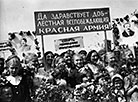 "Мы з Берліна!". Як сустракалі пераможцаў і святкавалі перамогу ў 1945-м