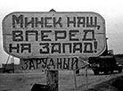 ‘We have returned from Berlin!' Minsk welcomes Soviet soldiers in 1945