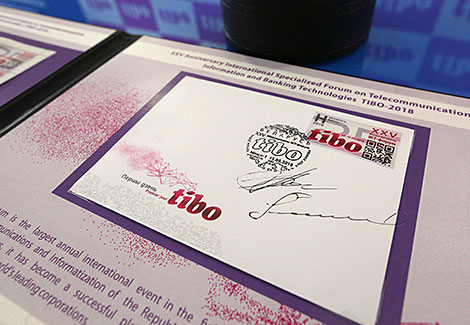 Belarus’ Ministry of Communication and Informatization issues a postcard ahead of TIBO 2018