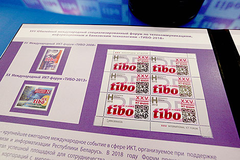 Belarus’ Ministry of Communication and Informatization issues a postcard ahead of TIBO 2018