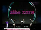 Международный форум "ТИБО"-2018 открылся в Минске