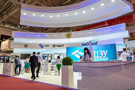 International Forum TIBO 2018 in Minsk
