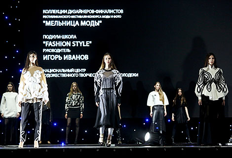 Collections of the Fashion Mill festival