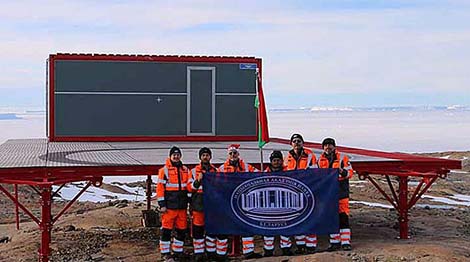 10-я Белорусская антарктическая экспедиция