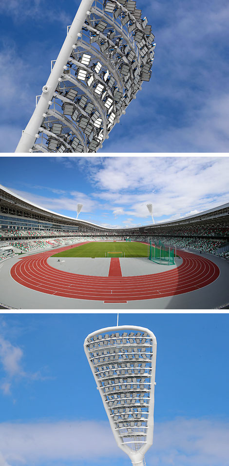 Dinamo Stadium