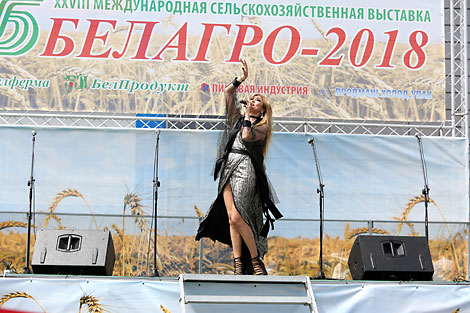 Адкрыццё 