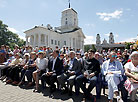 День многонациональной России в Минске
